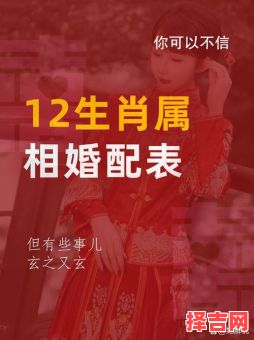 属蛇的最佳婚配属相，属蛇人配对指南-第1张图片