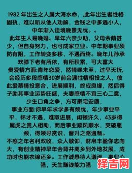 徐嘉颖八字命理解析：生辰运势与性格事业详解-第1张图片
