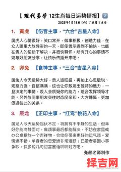 吴大师八字命理解析大全：精准测算命运与运势指南-第1张图片