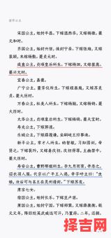 迎娶公主非紫薇命格？揭秘皇室婚配背后的命理玄机-第1张图片