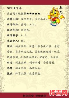 属羊的男生接下来是什么命格？运势解析与性格特点-第1张图片