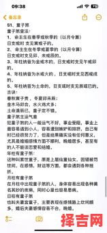 八字神煞对女命影响大吗？详解八字神煞的作用与吉凶-第1张图片