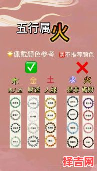 八字命理与纹身颜色搭配指南：如何选择旺运色彩-第1张图片