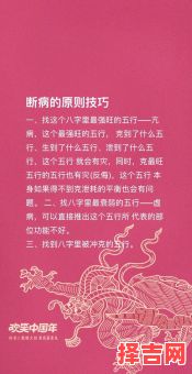 八字五行缺什么就是什么命？揭秘命理五行缺失的玄机-第1张图片