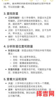 八字金多的人财运如何？解析金旺命格的财富运势-第1张图片