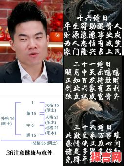 王洪泽名字打分测试_姓名评分解析_名字运势分析-第1张图片 王洪泽名字打分测试_姓名评分解析_名字运势分析-第1张图片