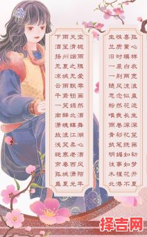 唯美四字古代女子名字大全，古风女孩取名必备精选-第1张图片