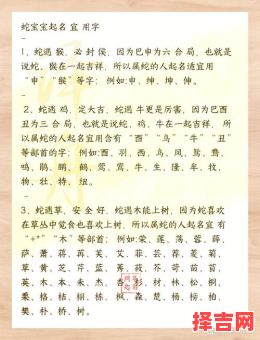 2025年最新男宝宝名字大全，好听有寓意的男孩名字推荐-第1张图片