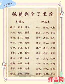 2025最新男宝宝名字大全，好听有寓意的男孩取名推荐-第1张图片