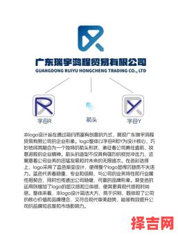 鸿宇名字的寓意解析，鸿宇代表什么含义与象征-第1张图片