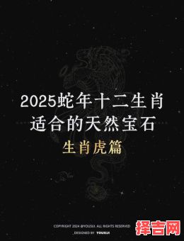 水虎命几月出生最有福？这几个月出生的水虎命最好运-第1张图片