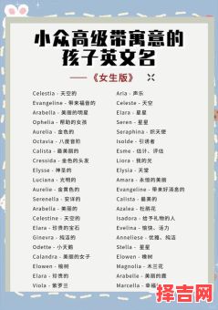 七岁女孩英文名字大全：精选可爱洋气女孩英文名推荐-第1张图片