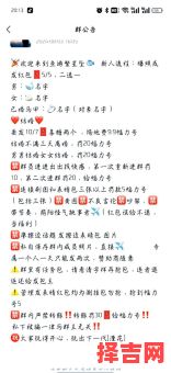 王者荣耀搞笑战队名字大全 超逗趣开黑队名推荐-第1张图片