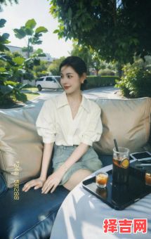 2025年11月17日 水金相生日穿搭：冰川灰配浅蓝显清新脱俗-第1张图片