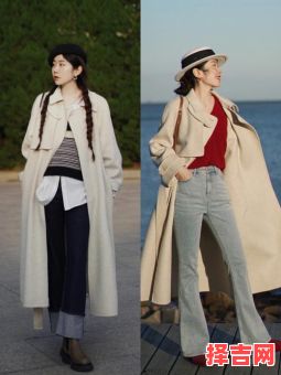 2025年11月27日 火土相生日穿搭：陶土红配燕麦色显温柔力量-第1张图片