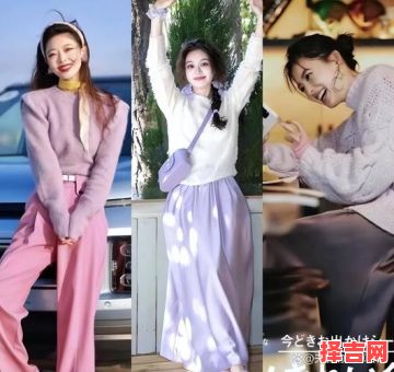 2025年8月17日 木火通明日穿搭：青红组合提升创造力-第1张图片