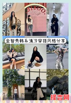 2025年9月22日 金木相生日穿搭：珍珠白配豆绿色显清新-第1张图片