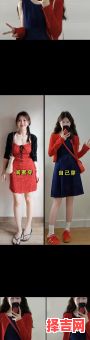 2025年11月23日 水火相生日穿搭：深蓝配正红显对比美学-第1张图片