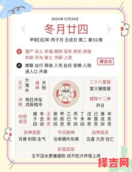 2025年6月——8月最旺掘井吉日精选｜黄历宜忌·开工时辰全攻略-第1张图片