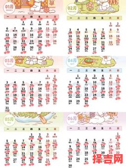 2025年腊月婚礼黄道吉日大全_农历十二月结婚好日子推荐与避忌指南-第1张图片