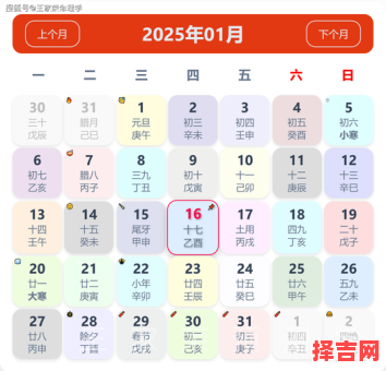 【2025全新】属龙新人必看｜2025属龙结婚好日子大全｜全年黄道吉日精选一览-第1张图片