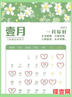 2025年6月精选婴儿剃头好日子|新生儿第一次剪发黄金日历攻略-第1张图片 2025年6月精选婴儿剃头好日子|新生儿第一次剪发黄金日历攻略-第1张图片