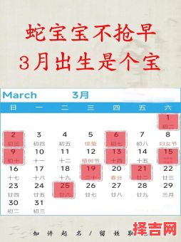 【2025蛇女大喜日查询】属蛇女2025年结婚吉日全收录——择良辰迎幸福！-第1张图片