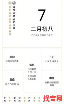 2025年7月黄历精选：避开冲煞|择日指南|2025年7月宜搬家入宅好日子清单【收藏版】-第1张图片