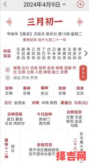 2025年男属马结婚|全年黄道吉日_择日吉时大全_传统文化婚嫁禁忌指南-第1张图片