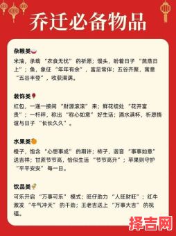 2025年7月搬家黄道吉日查询「择日技巧&好日子清单」——7月乔迁最旺日子一览-第1张图片
