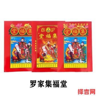 2025年6月生日挑好日子|老黄历择吉指南与当月最旺庆典日期盘点-第1张图片