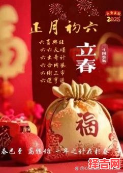 2025年5月生孩子最佳吉日大全_节气吉时·宝妈宝爸必收清单-第1张图片