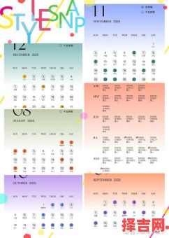 2025年6月2日黄道吉日｜宜嫁娶开市动土｜精准吉时一览_完整时辰表-第1张图片