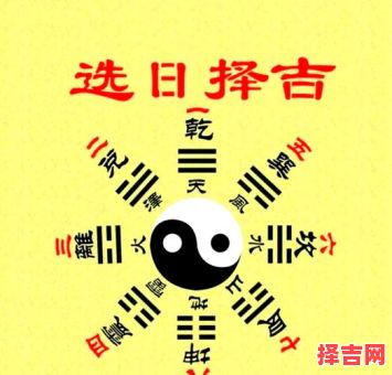 2025年8月1号黄道吉日|好日子查询·宜忌事项全收录·传统万年历精选-第1张图片