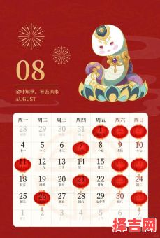 2025搬家吉日全攻略·择好日子表「黄历宜忌」+搬屋时辰对照指南-第1张图片