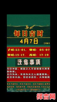 2025年七月黄道吉日查询·农历七月择吉宜忌全览——老黄历吉日表|日子推荐-第1张图片