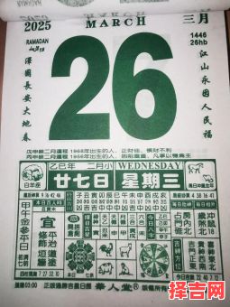 2025年农历六月开业黄道吉日|老黄历宜忌全表&精选好日子推荐-第1张图片