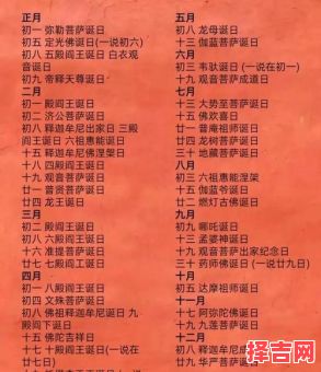 2025全年度收徒拜师黄道吉日|农历节气宜师承日完整版推荐-第1张图片