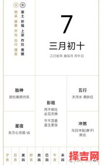 2025全年最佳钓鱼吉日_节气_日子_黄历_时辰_渔获_爆护_技巧分享-第1张图片