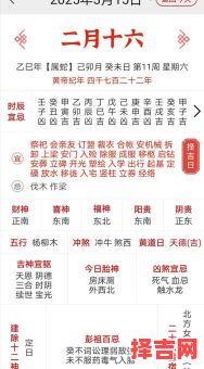 2025年安门黄道吉日_吉时清单__全年安门好时辰_避煞迎福全攻略-第1张图片