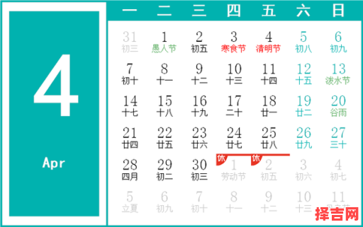 【2025年6月安神|黄道清单】2025年6月安神大吉日子·2025年安神好日子全表·2025六月份安神黄道时刻表-第1张图片