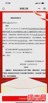 2025年4月交房好日子全集合│精选黄道吉日期│收楼仪式避忌指南-第1张图片