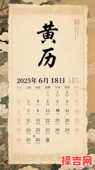 2025年6月适合生男孩的吉日一览表：黄历择日、备孕月份全攻略！-第1张图片