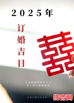 2025年4月最佳交易吉日程表|4月最旺开市进货卖出好日子全收录-第1张图片