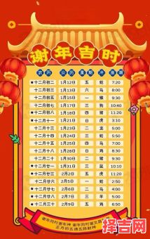 2025年6月结婚吉日大全_黄道好日子查询_婚礼筹办日期参考指南-第1张图片