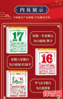 2025年8月新店开张吉祥日子_老黄历精选开业黄道吉日推荐-第1张图片