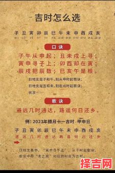 2025年4月剖腹产精准黄道时间表|科学择吉指南_孕育好时辰全收录-第1张图片