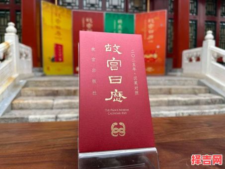 【2025结婚登记日历】2025年领结婚证良辰吉时·避高峰·择好日大全-第1张图片