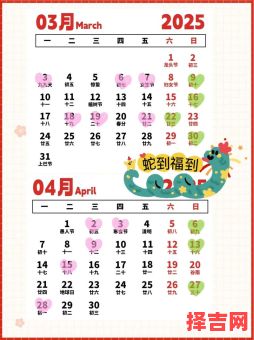 2025年6月开工动土好日子_农历六月择吉日动工仪式注意事项与宜忌全集-第1张图片