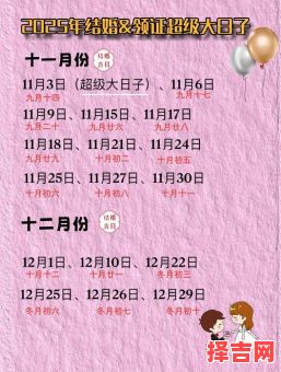 2025年7月份新生入学择日指南_避开冲煞选开学黄道吉日技巧大全-第1张图片